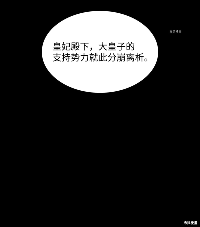 第140话66