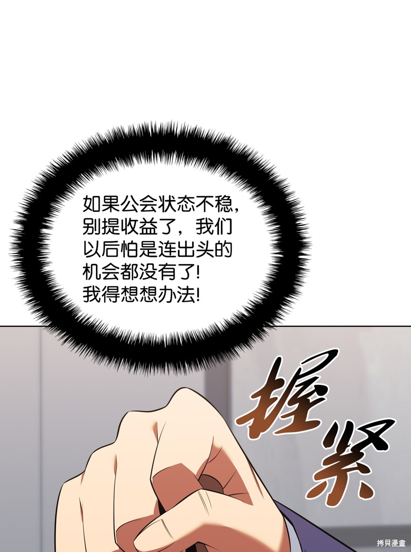 第204话23