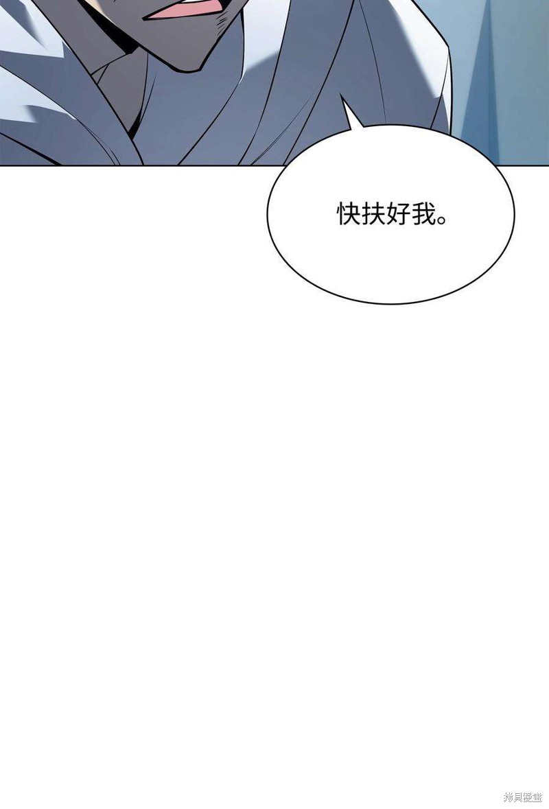 第117话109