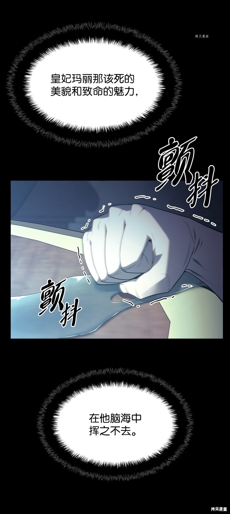 第137话74