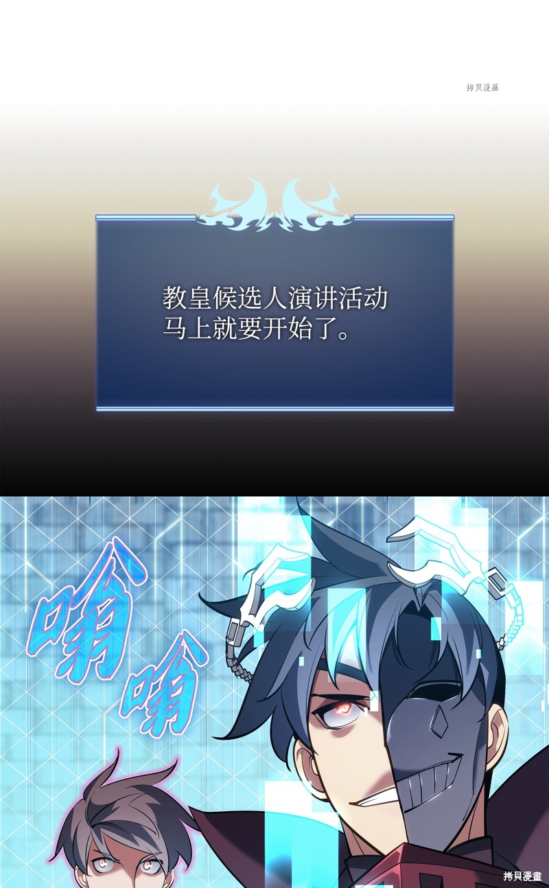 第146话50