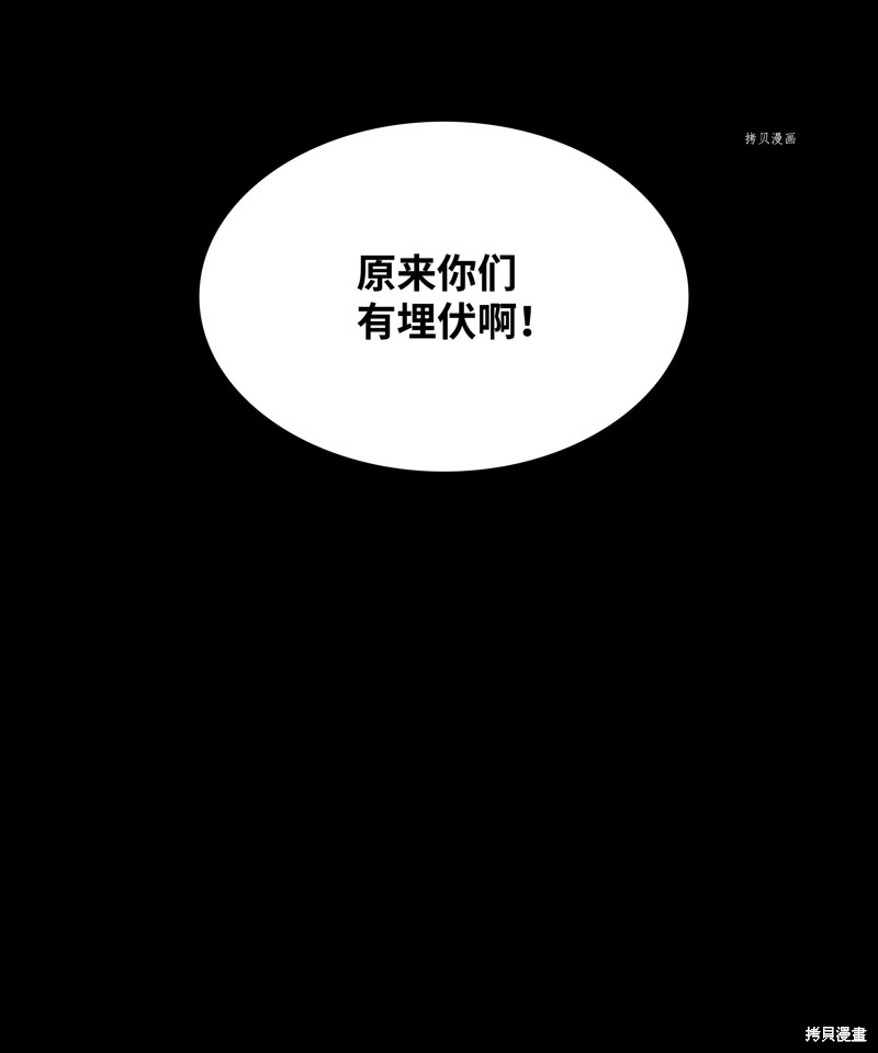第124话109