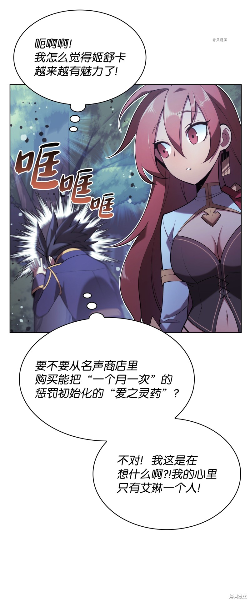 第150话99