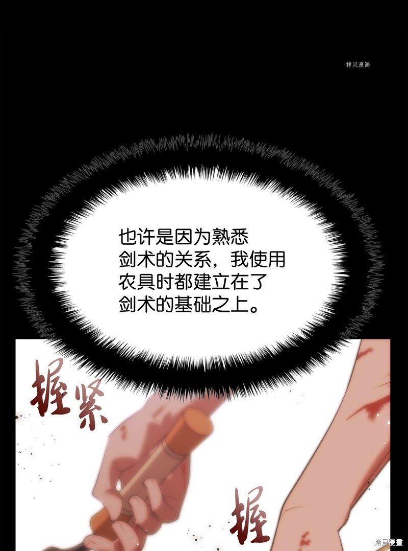 第169话80