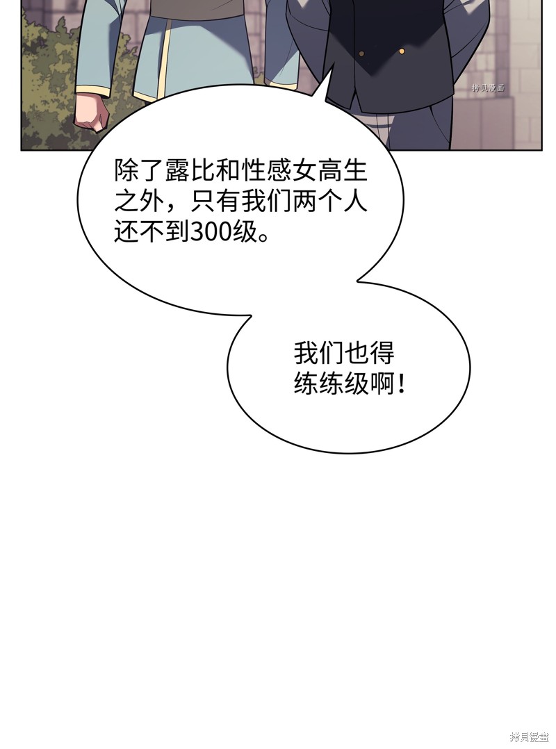 第146话45