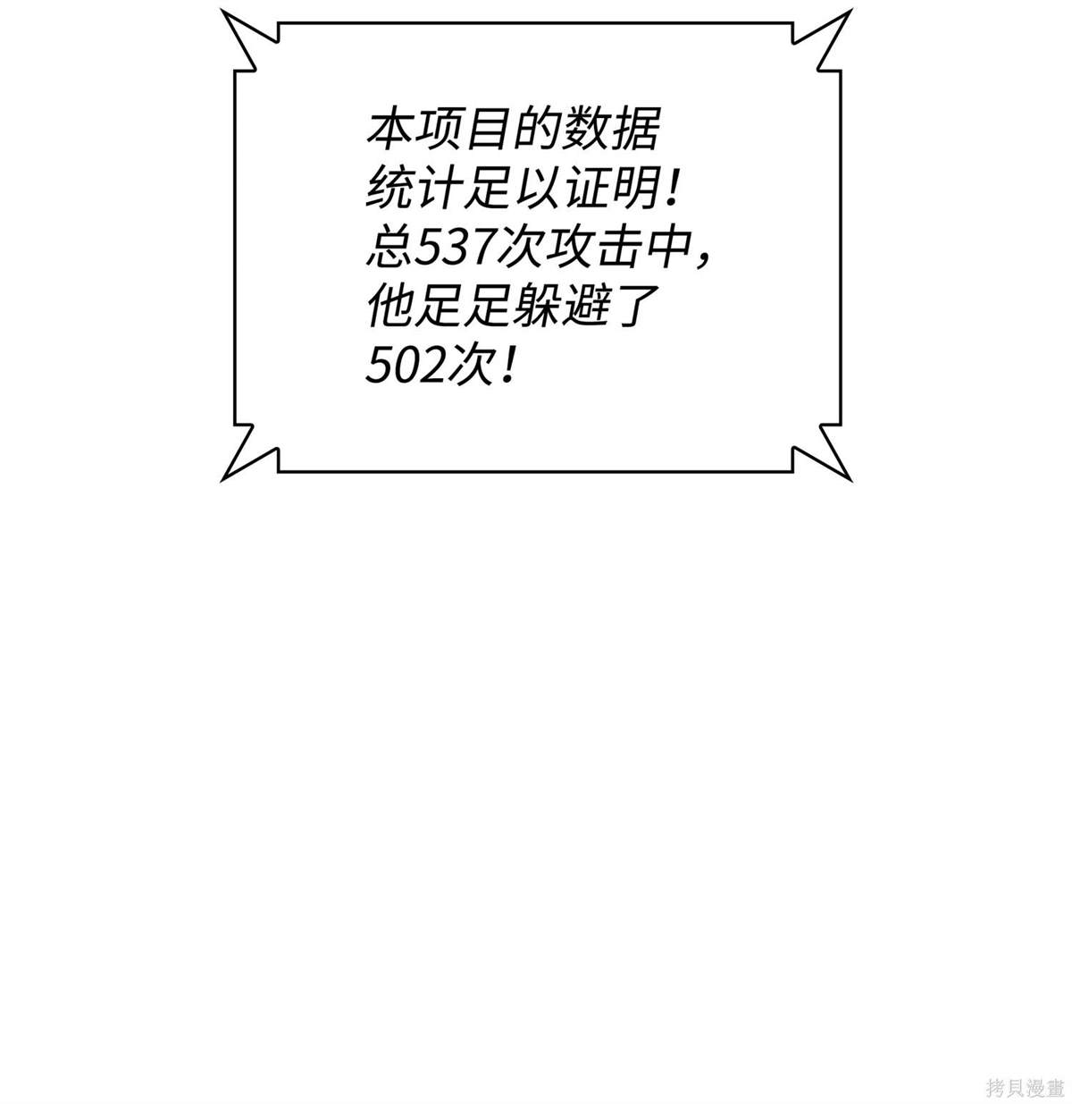 第213话106
