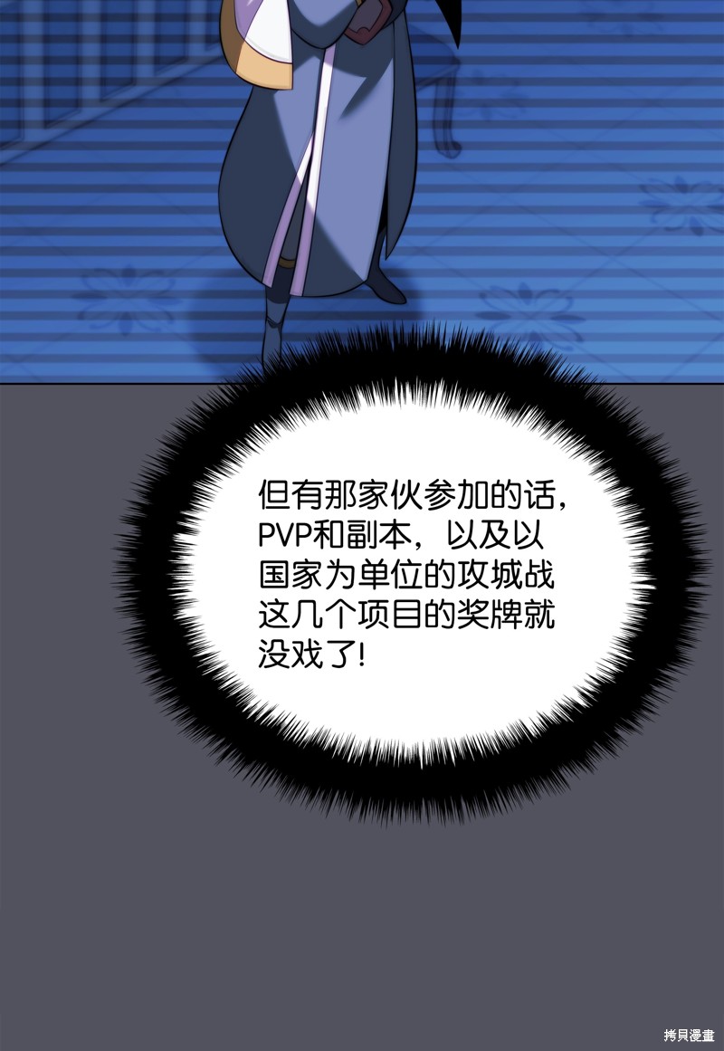 第194话102
