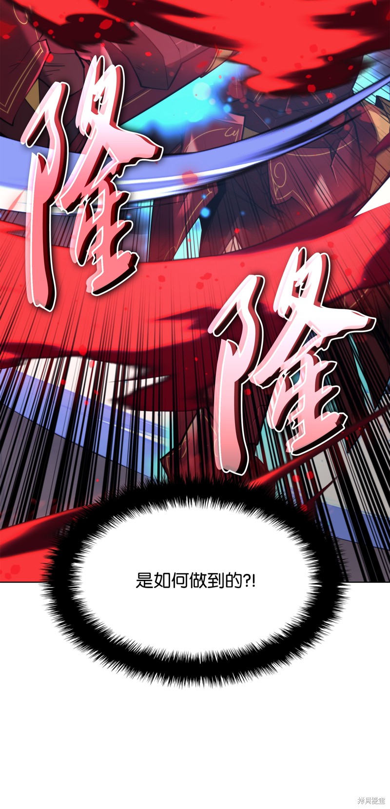 第157话20