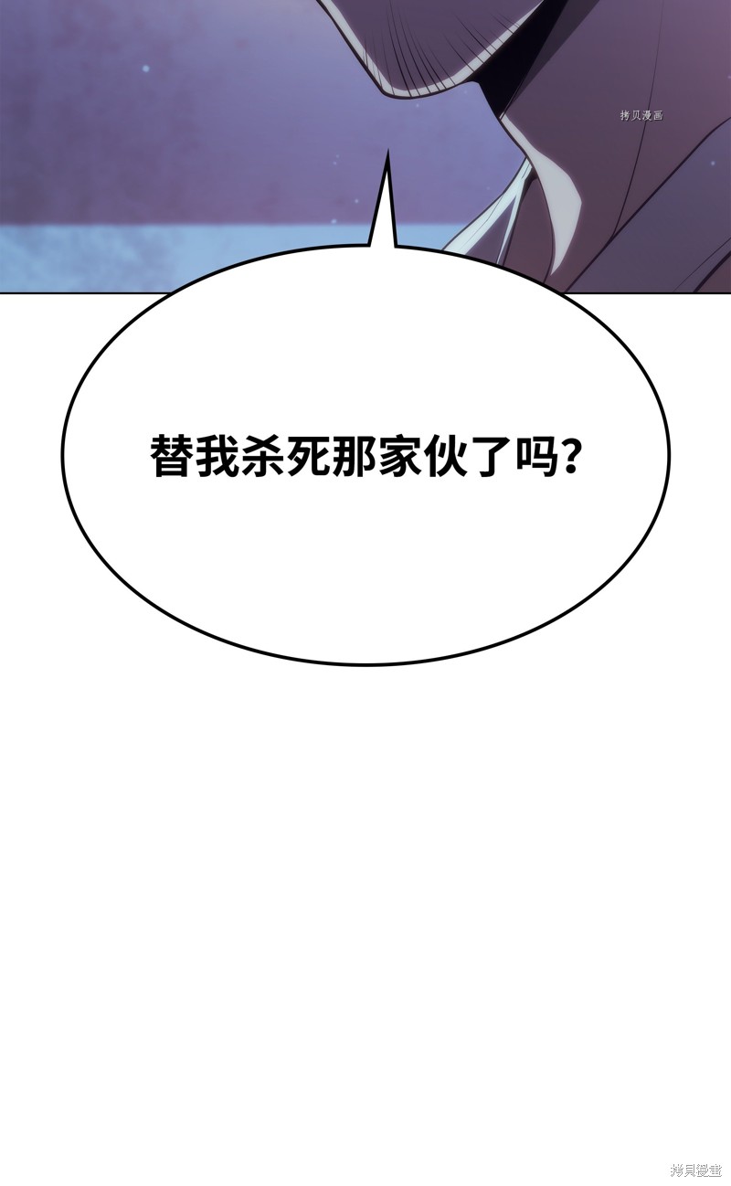 第139话133