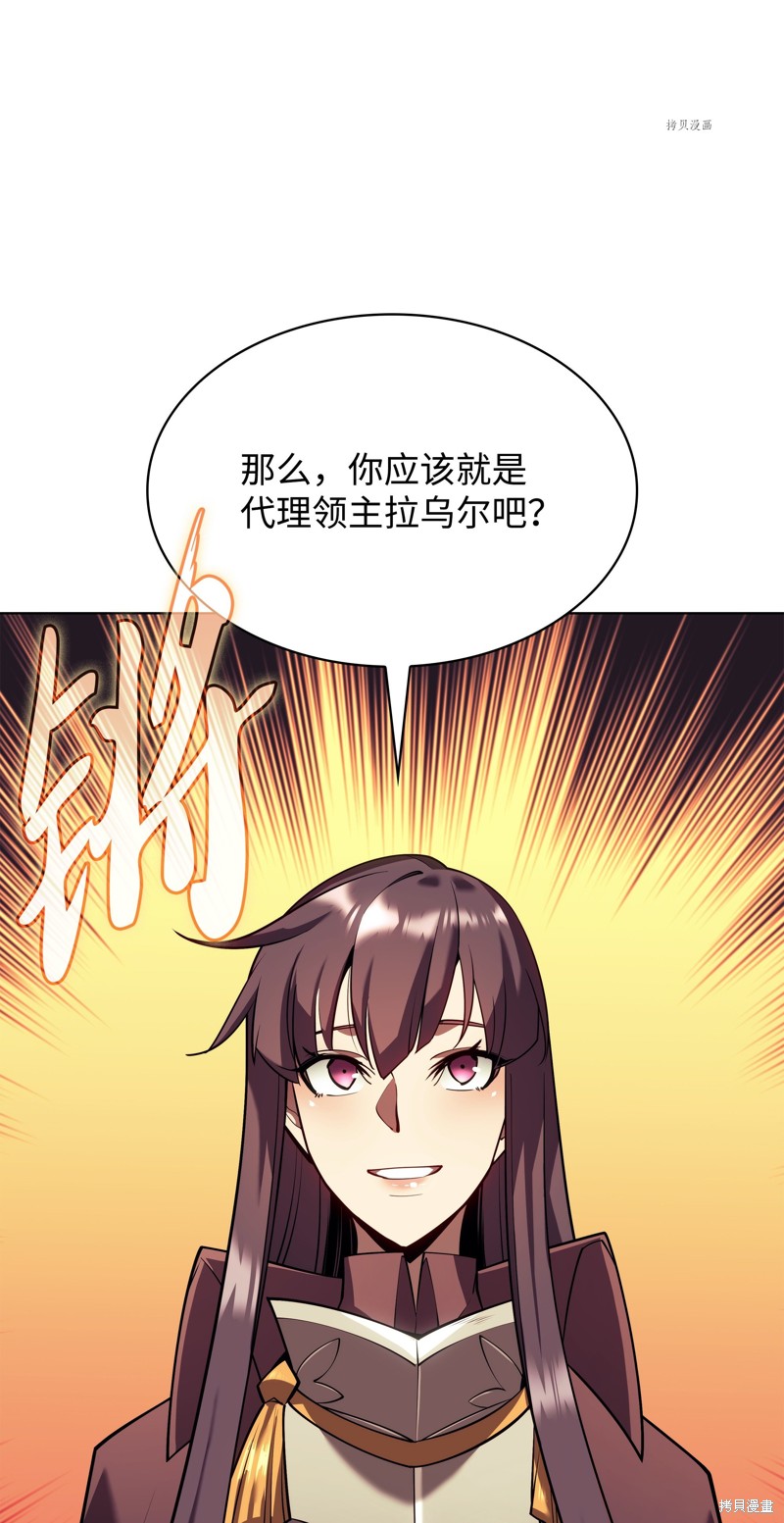 第156话46