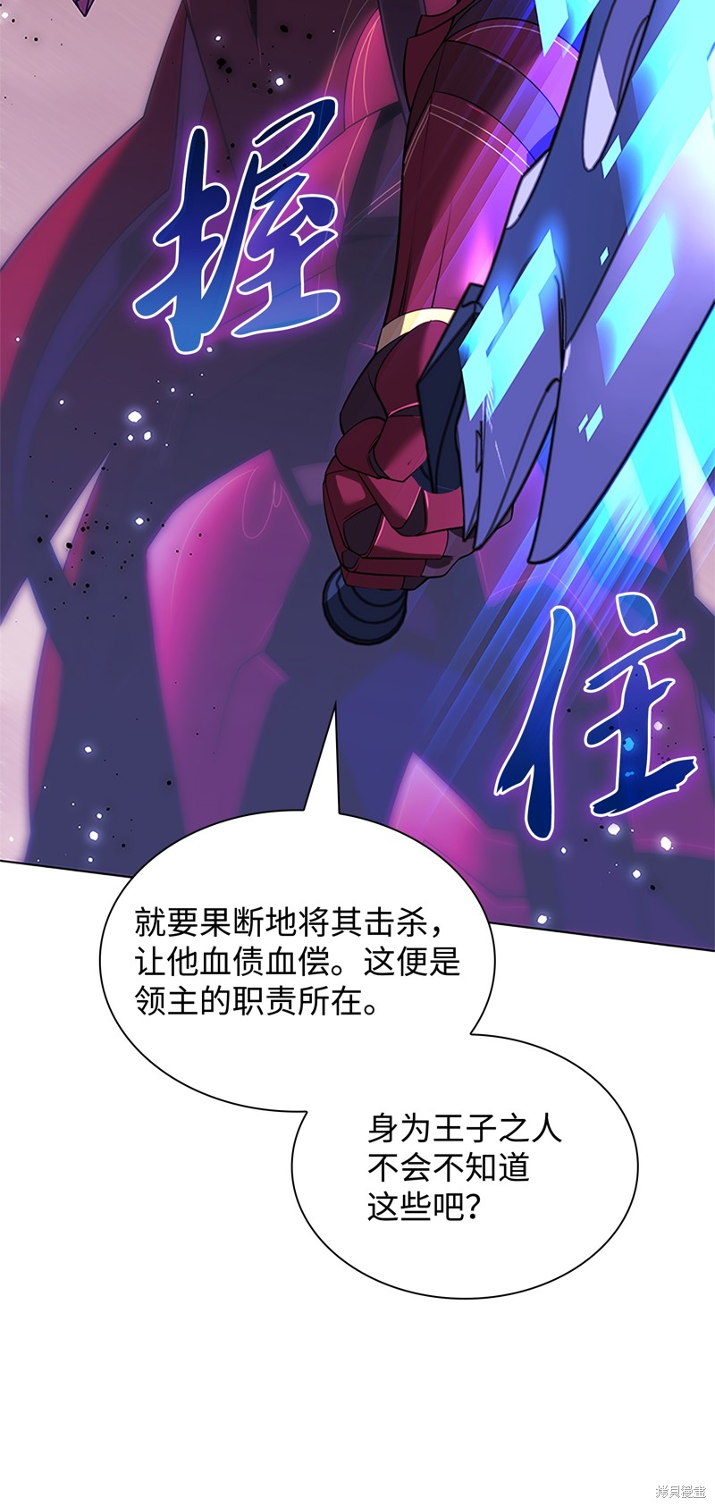 第177话41
