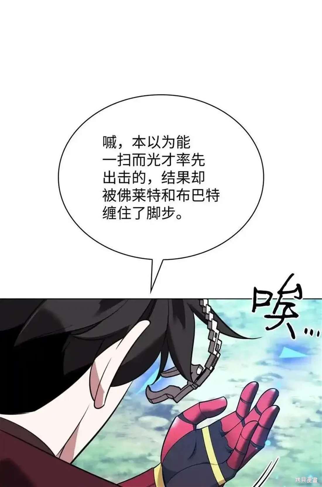 第210话87