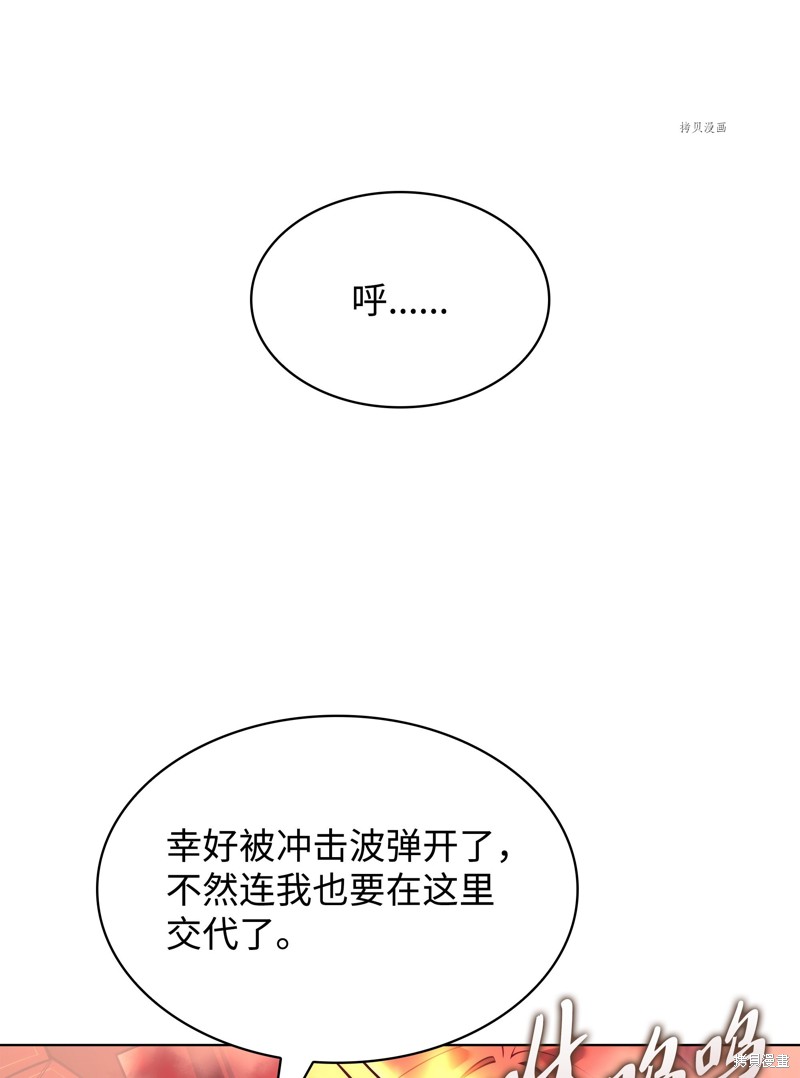 第158话101