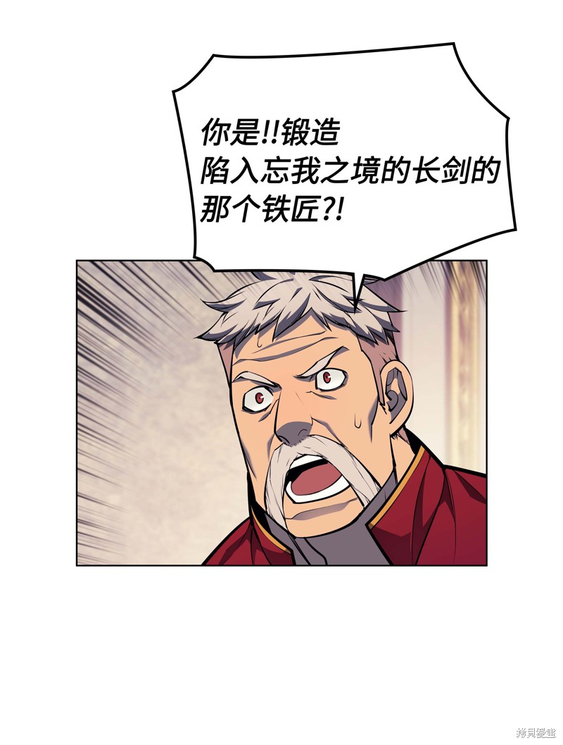 第51话7