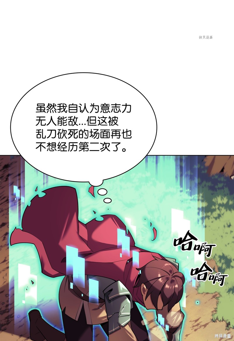 第156话3