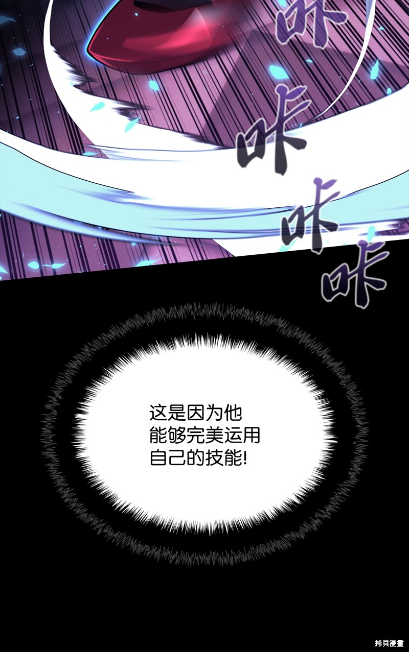第155话60