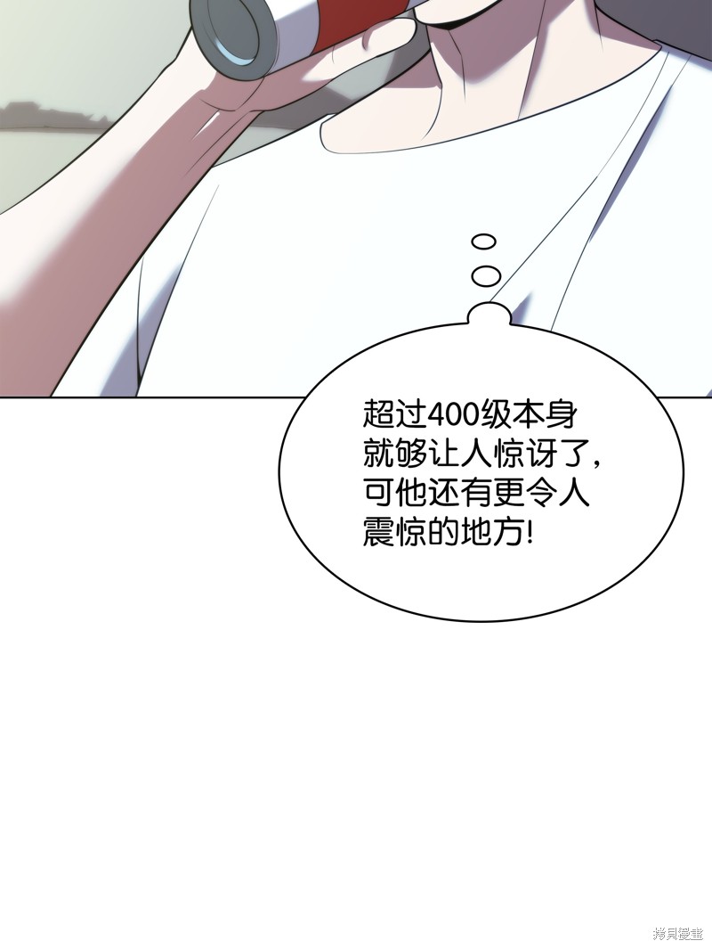 第188话90