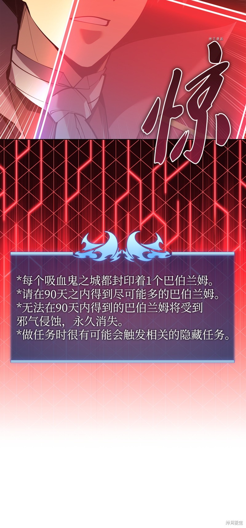 第151话109
