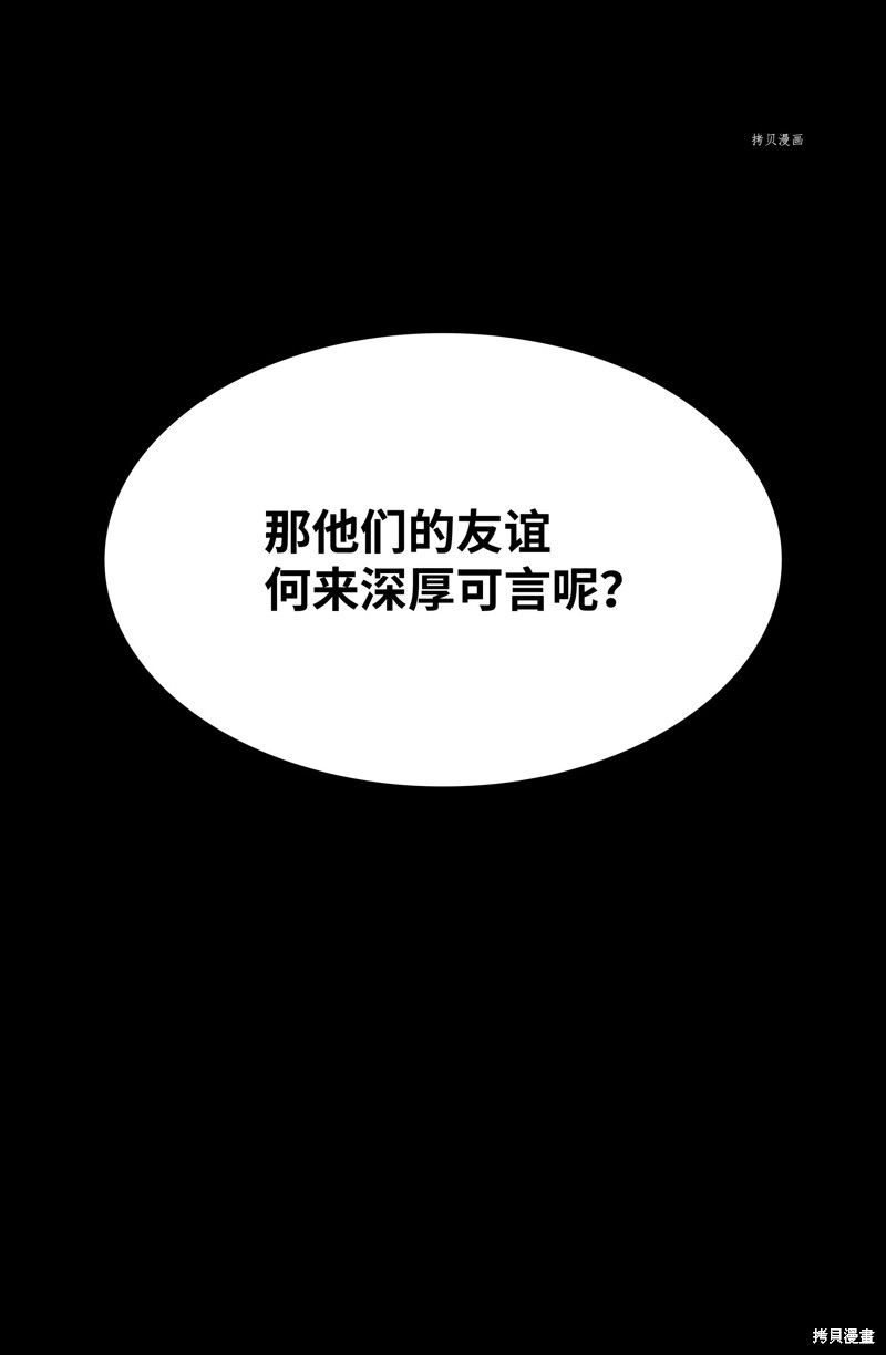 第140话90