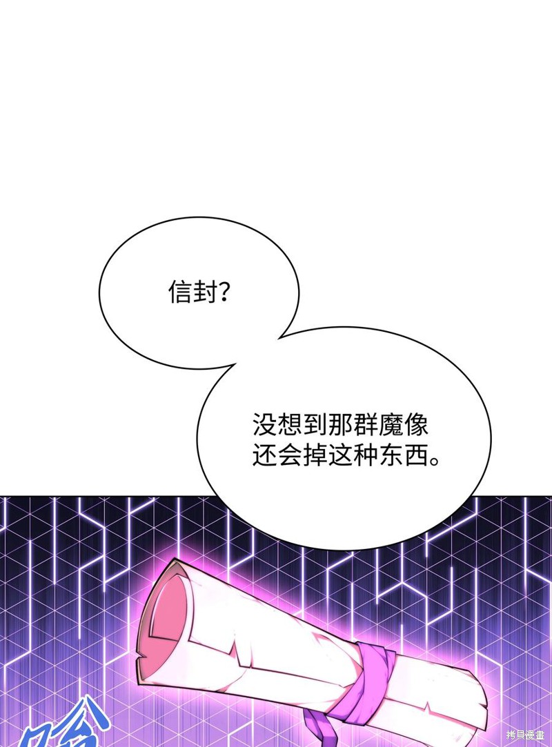 第108话66