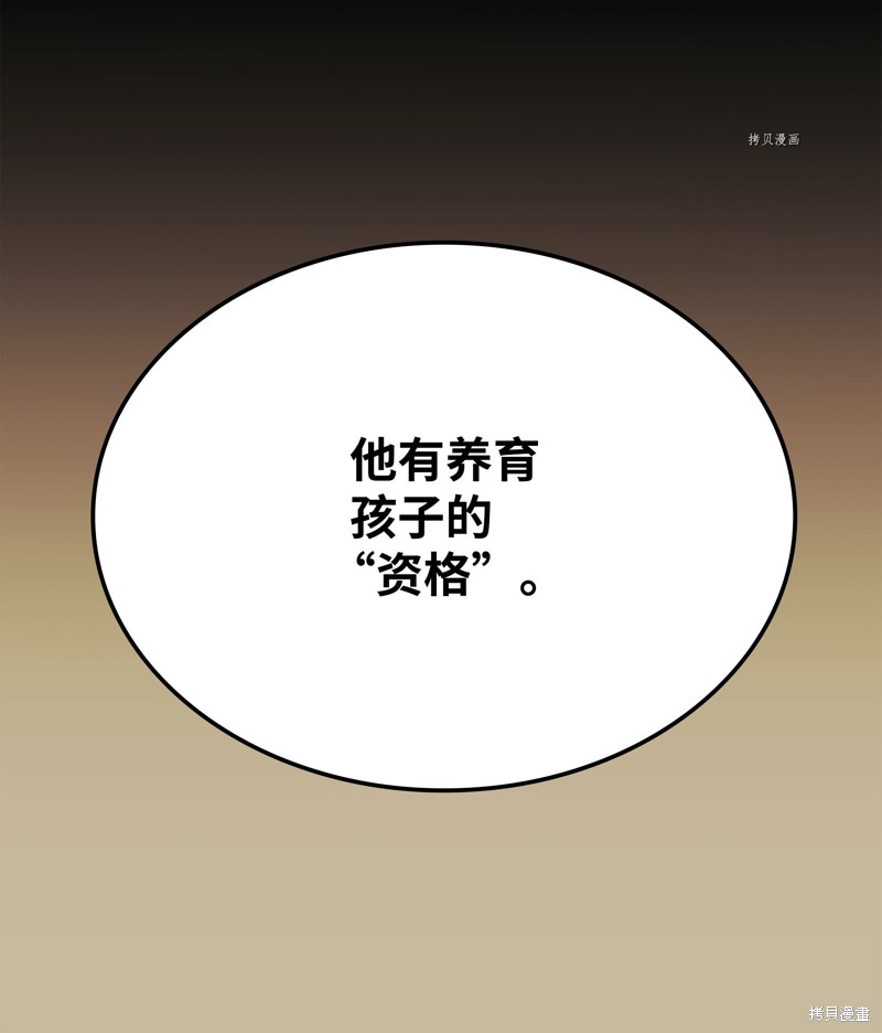 第128话70