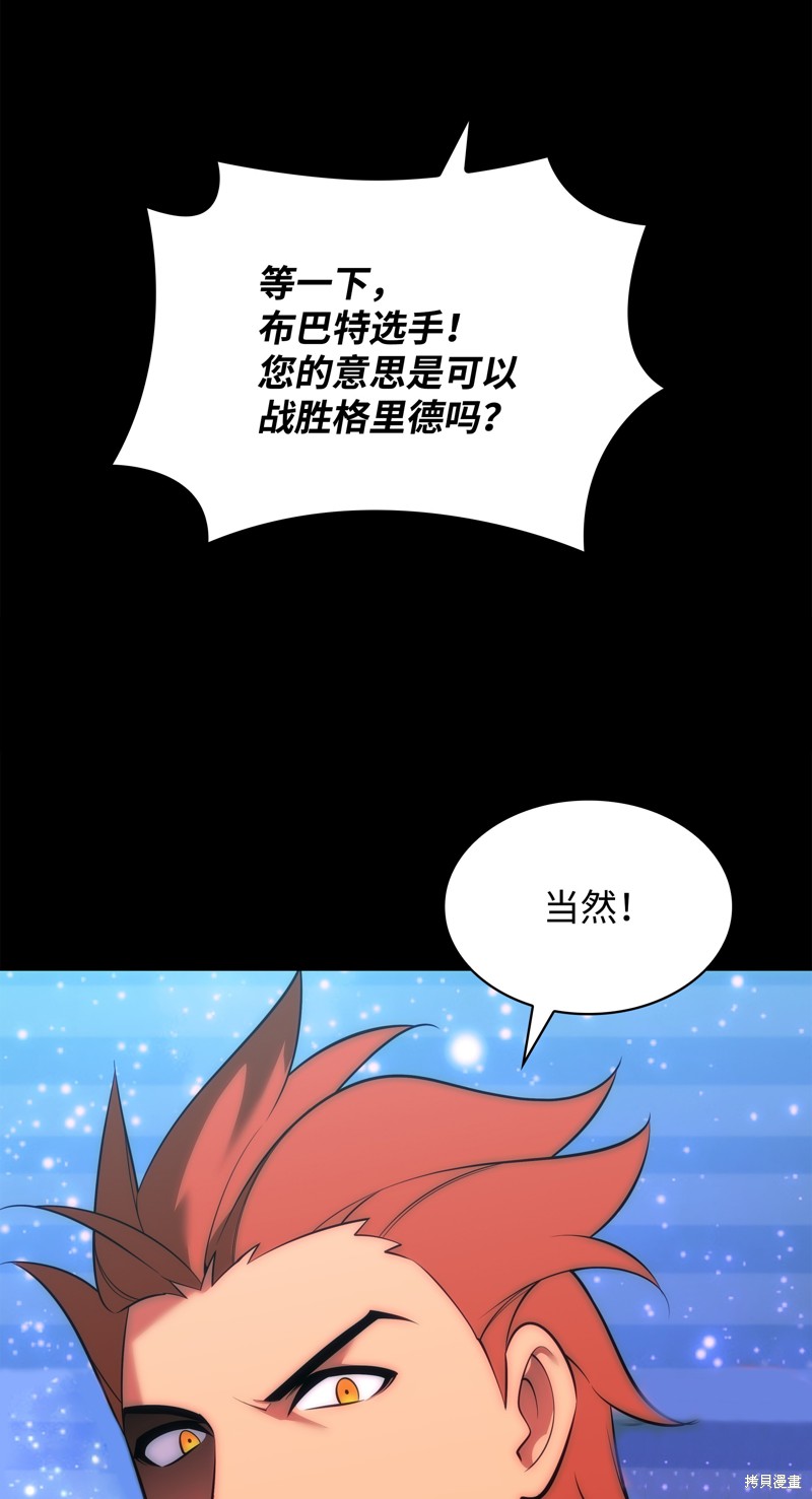 第206话92