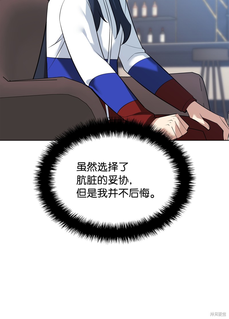 第219话75