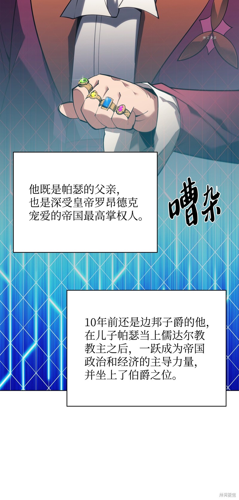 第146话14