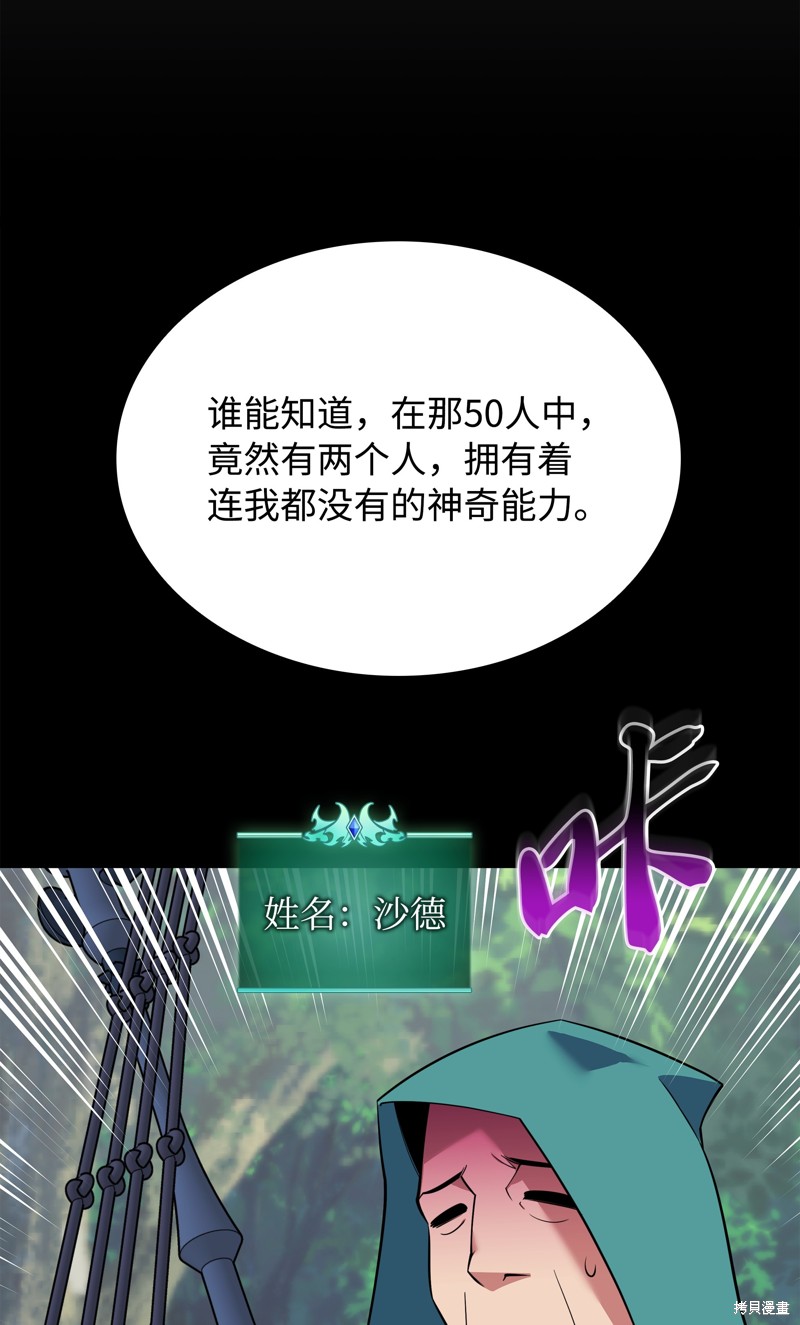 第217话132