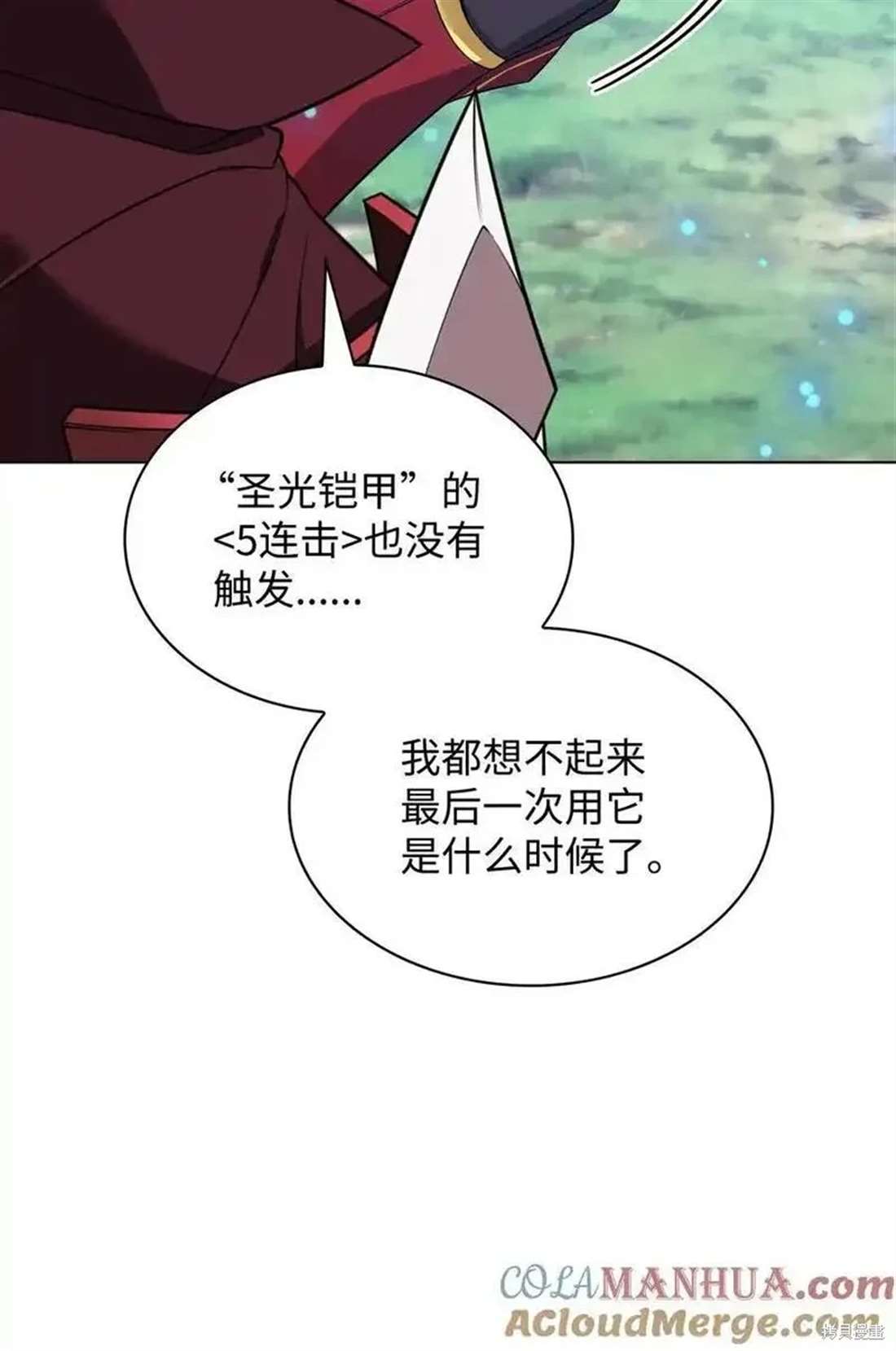 第210话88