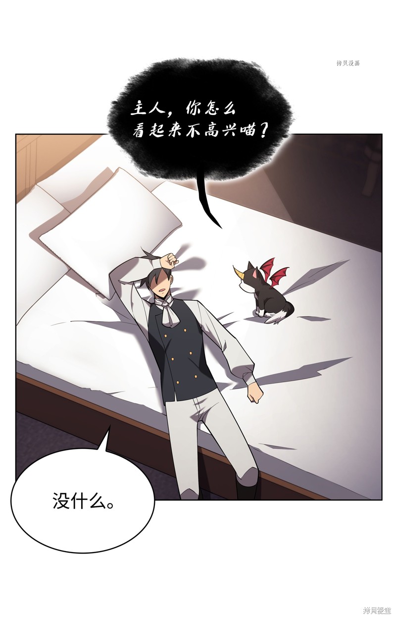 第149话90