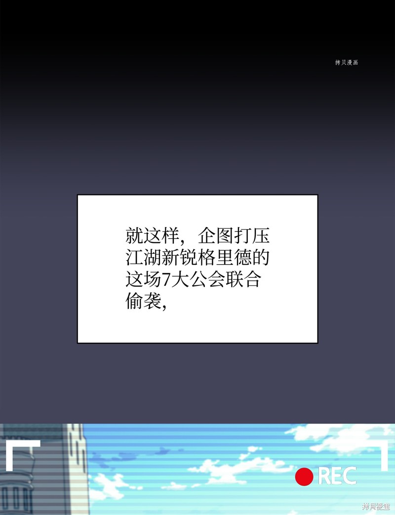 第137话49