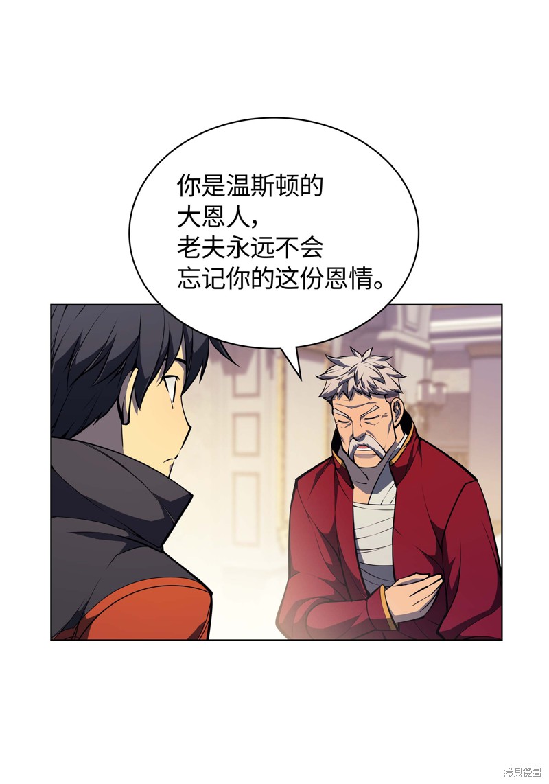 第51话10