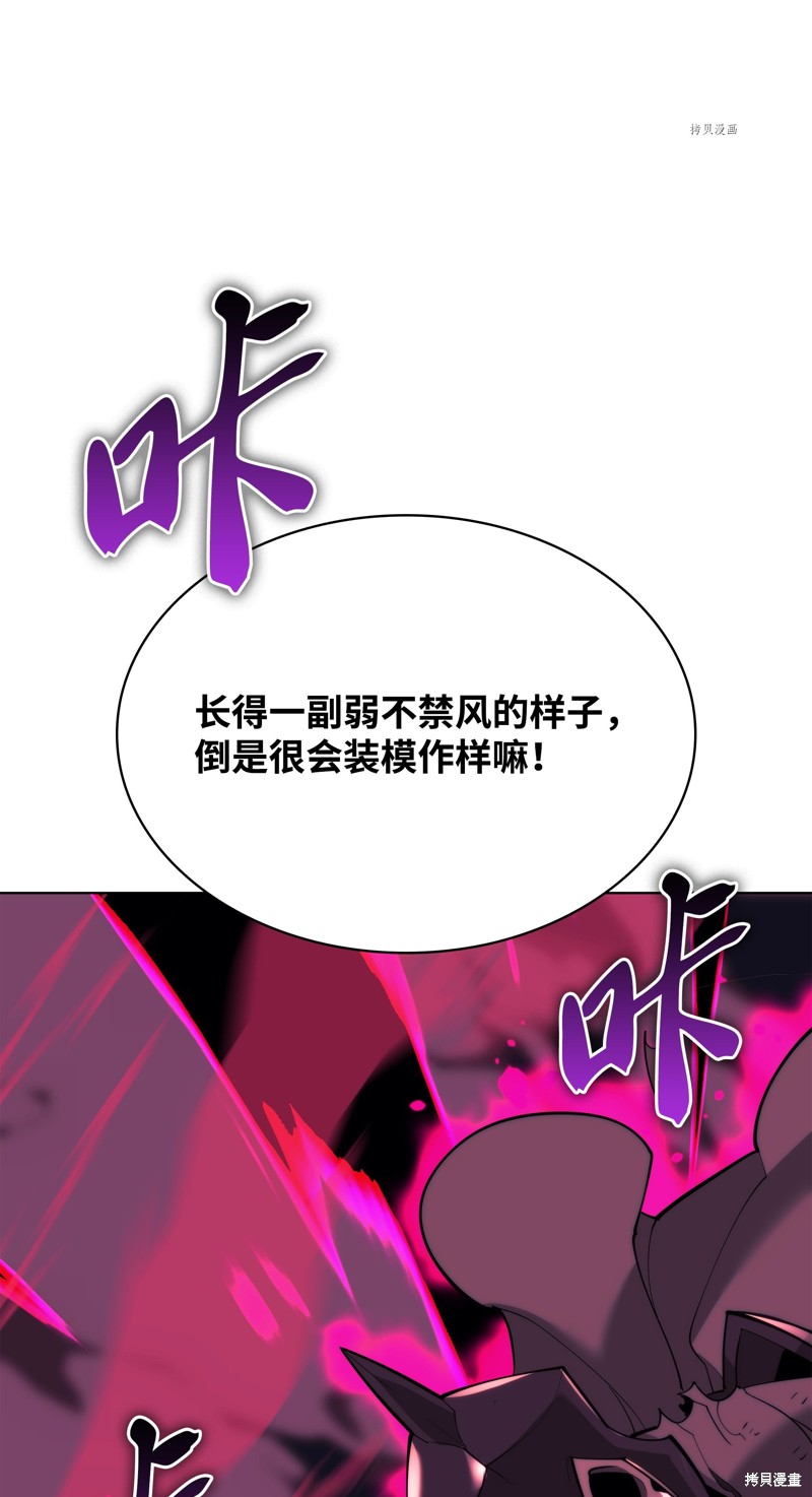 第160话104