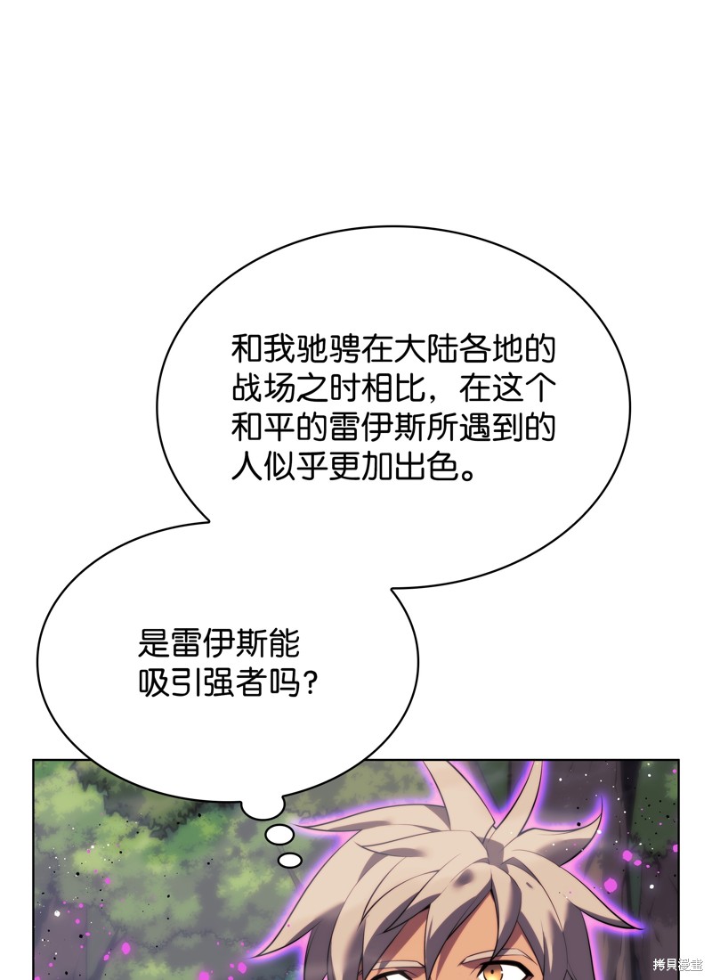 第174话82