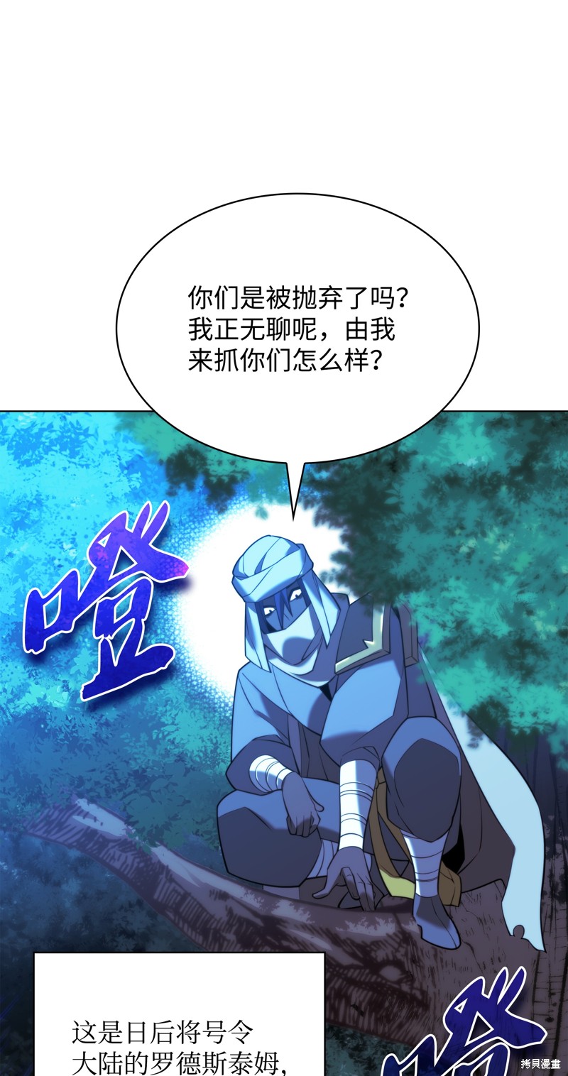 第178话77