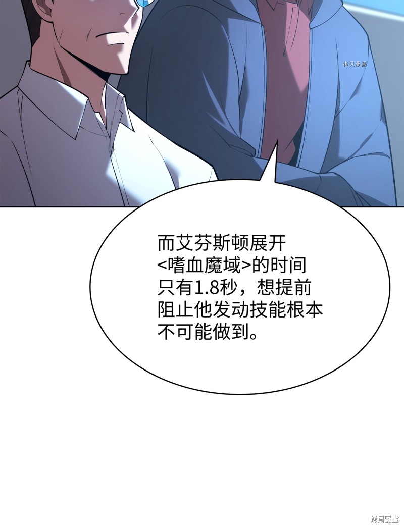 第156话89