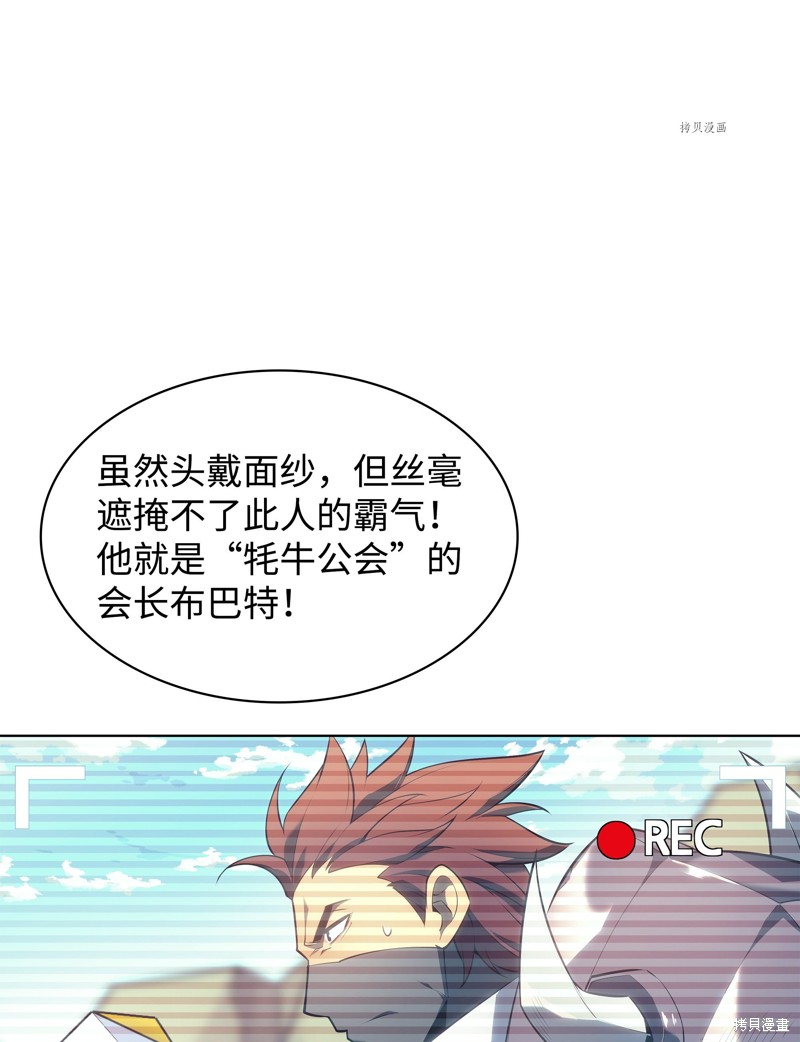 第133话7