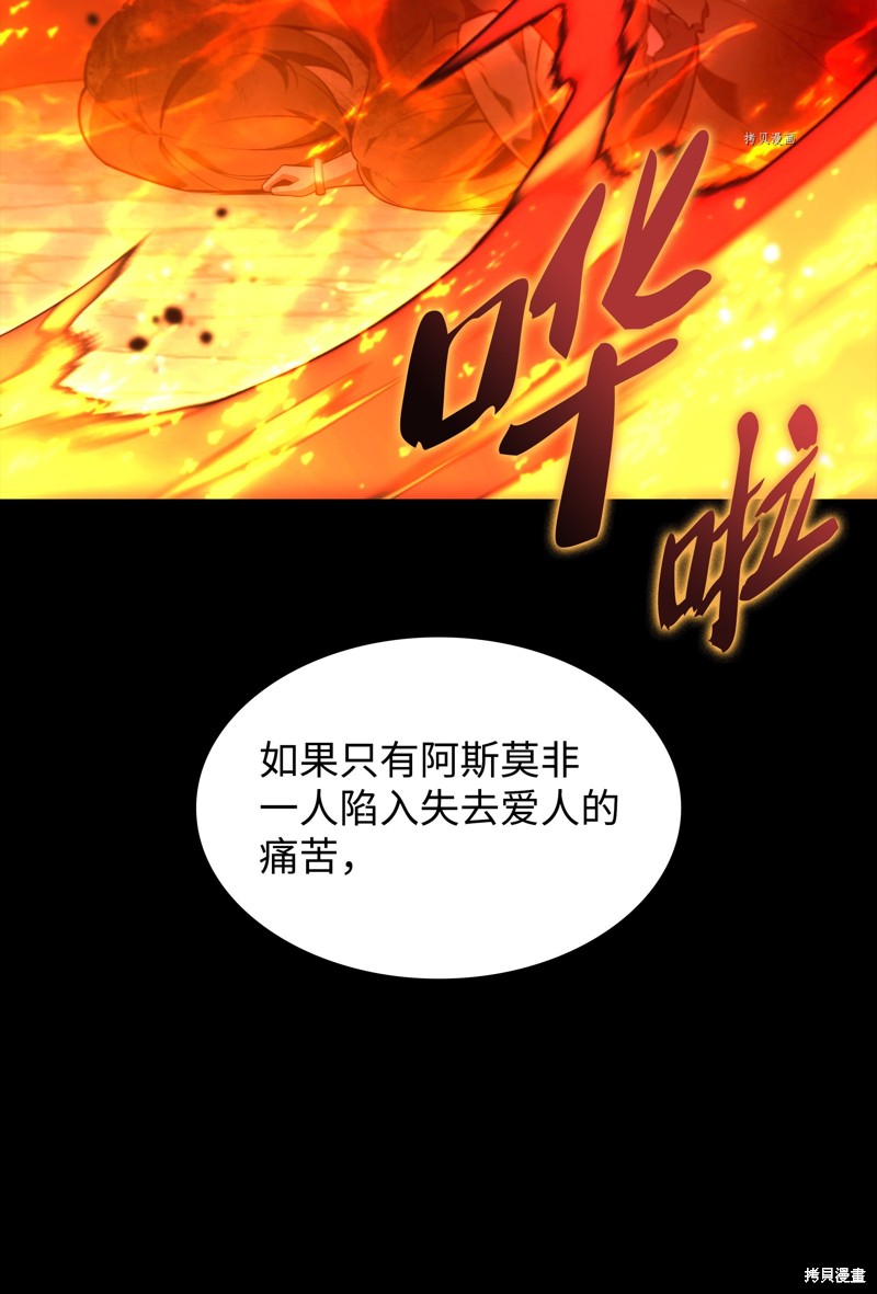 第140话87