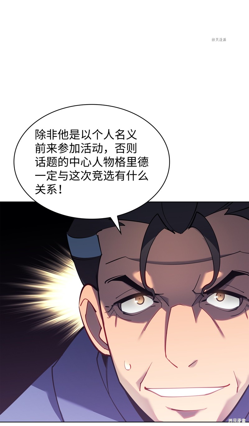 第146话39