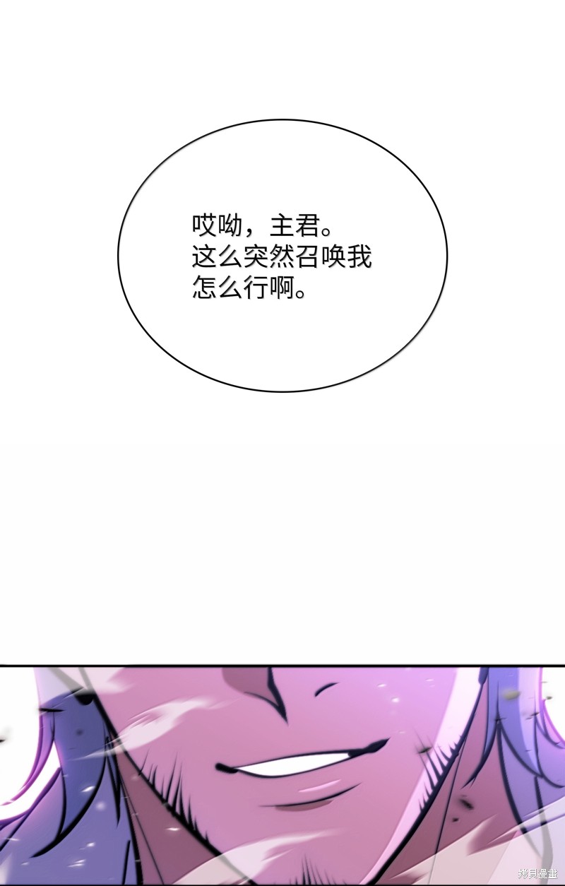 第233话140