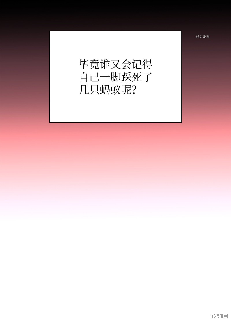 第154话41