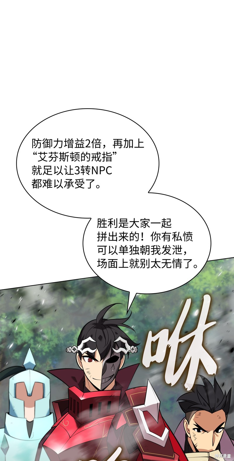 第218话73