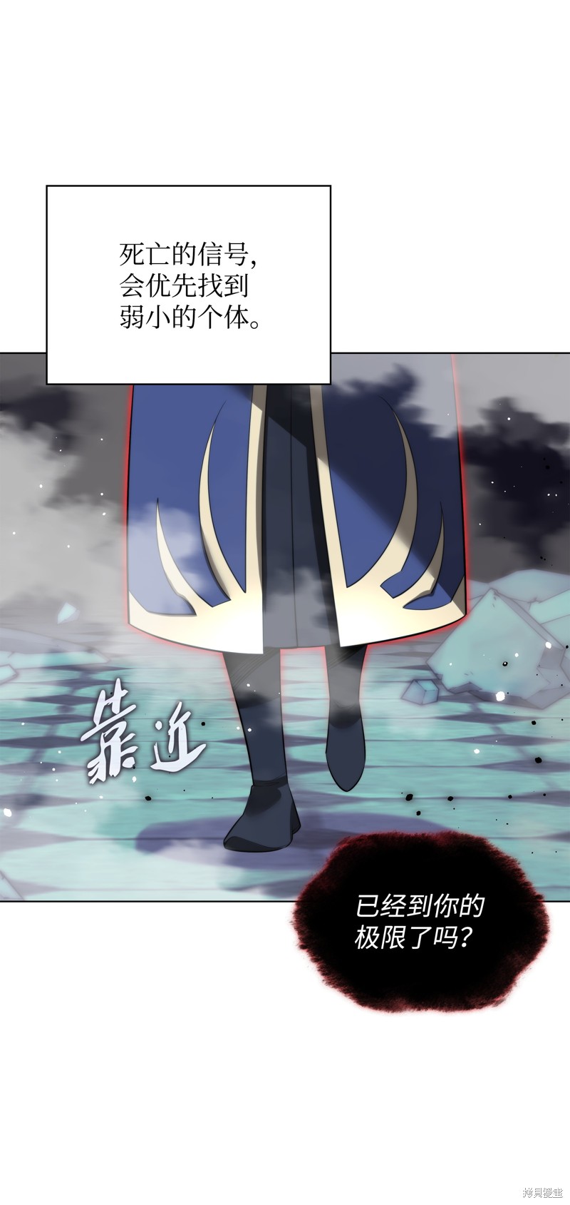 第190话131