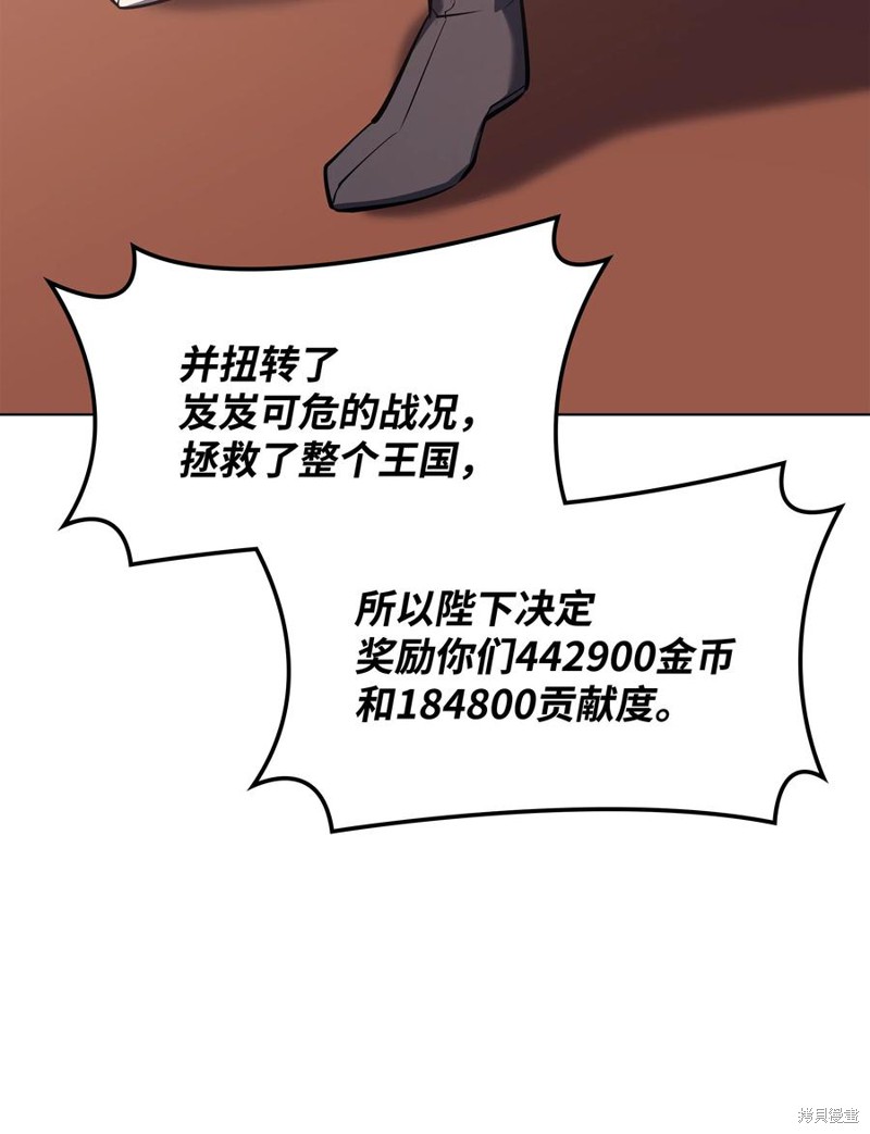 第108话15