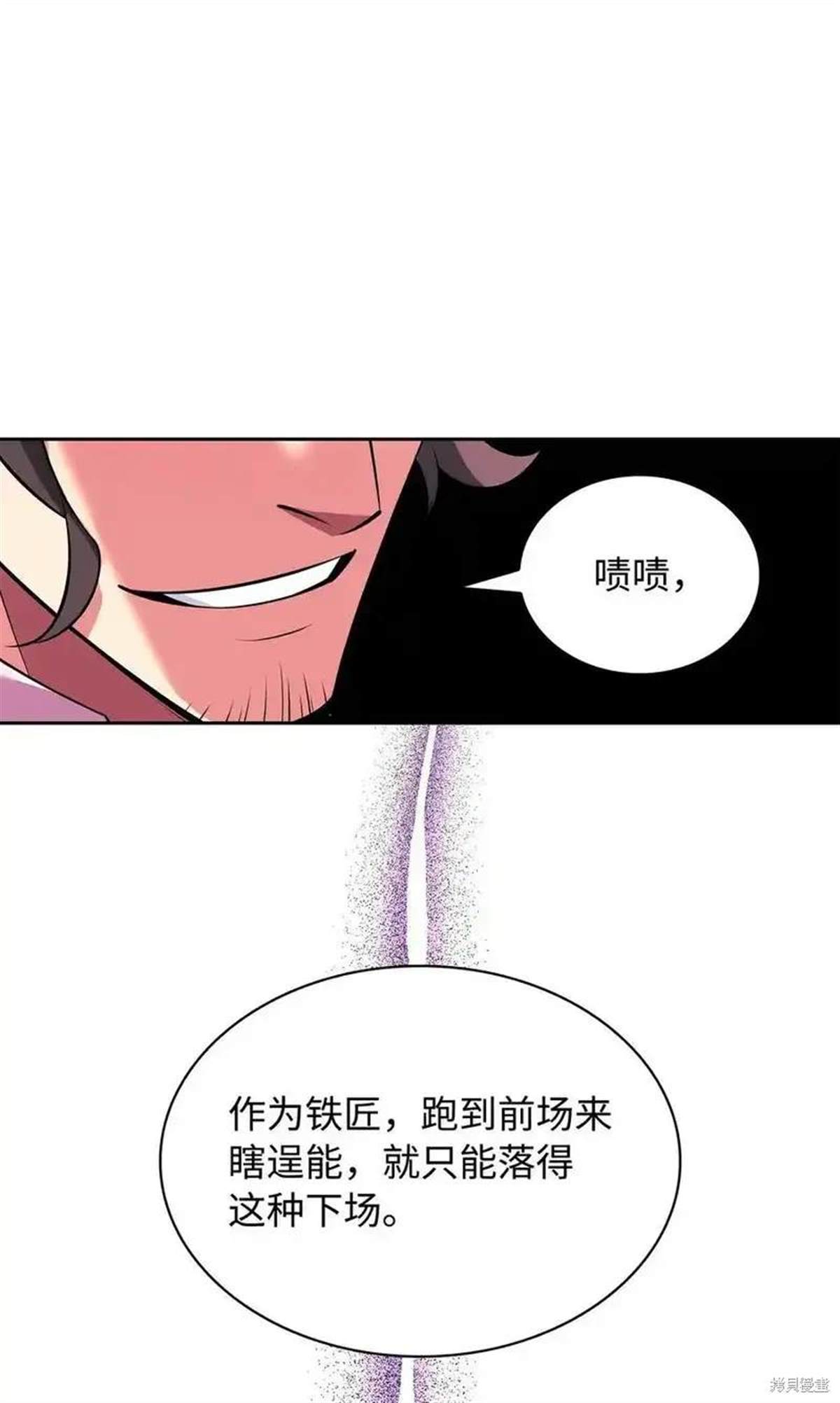 第216话103