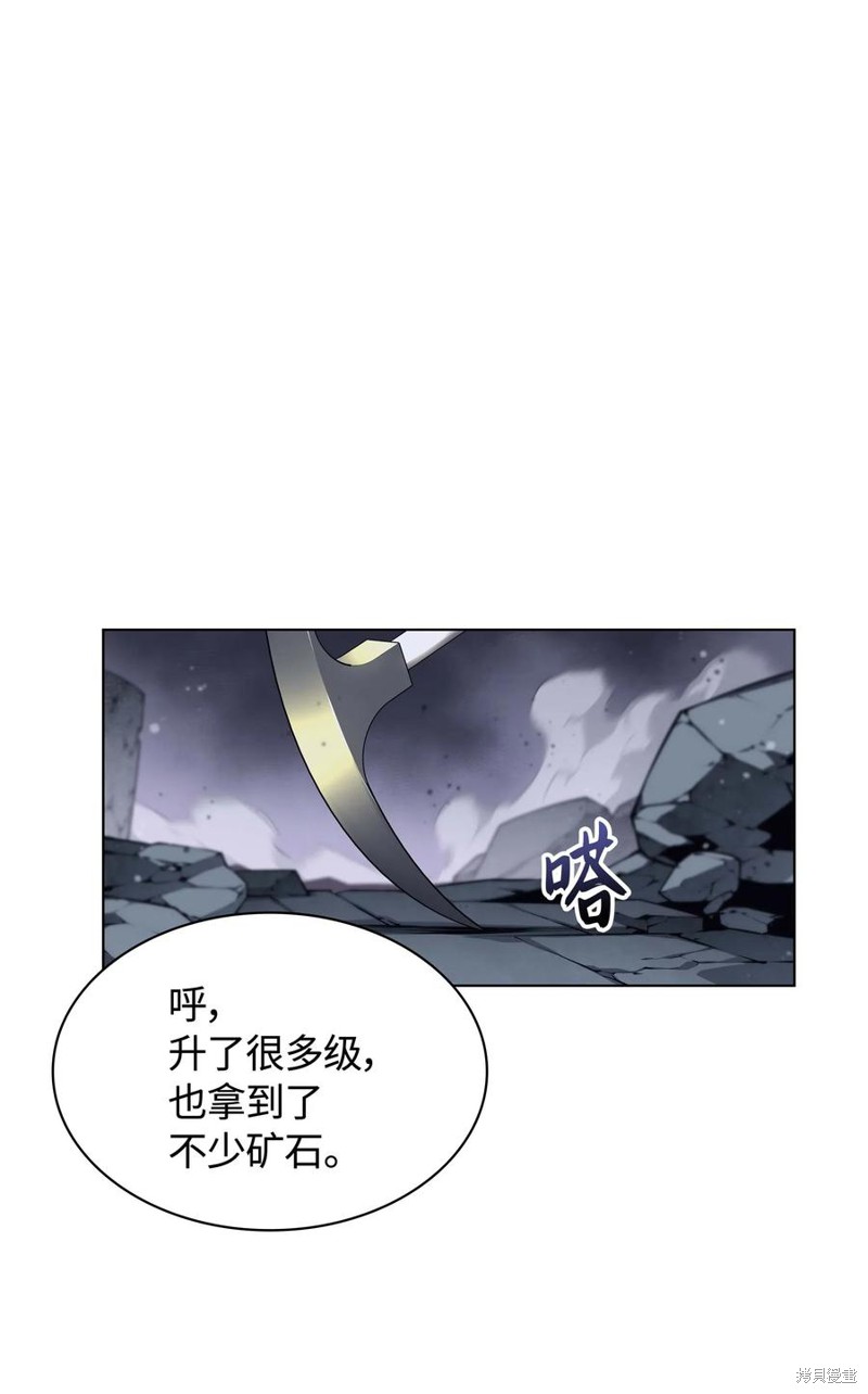 第59话41