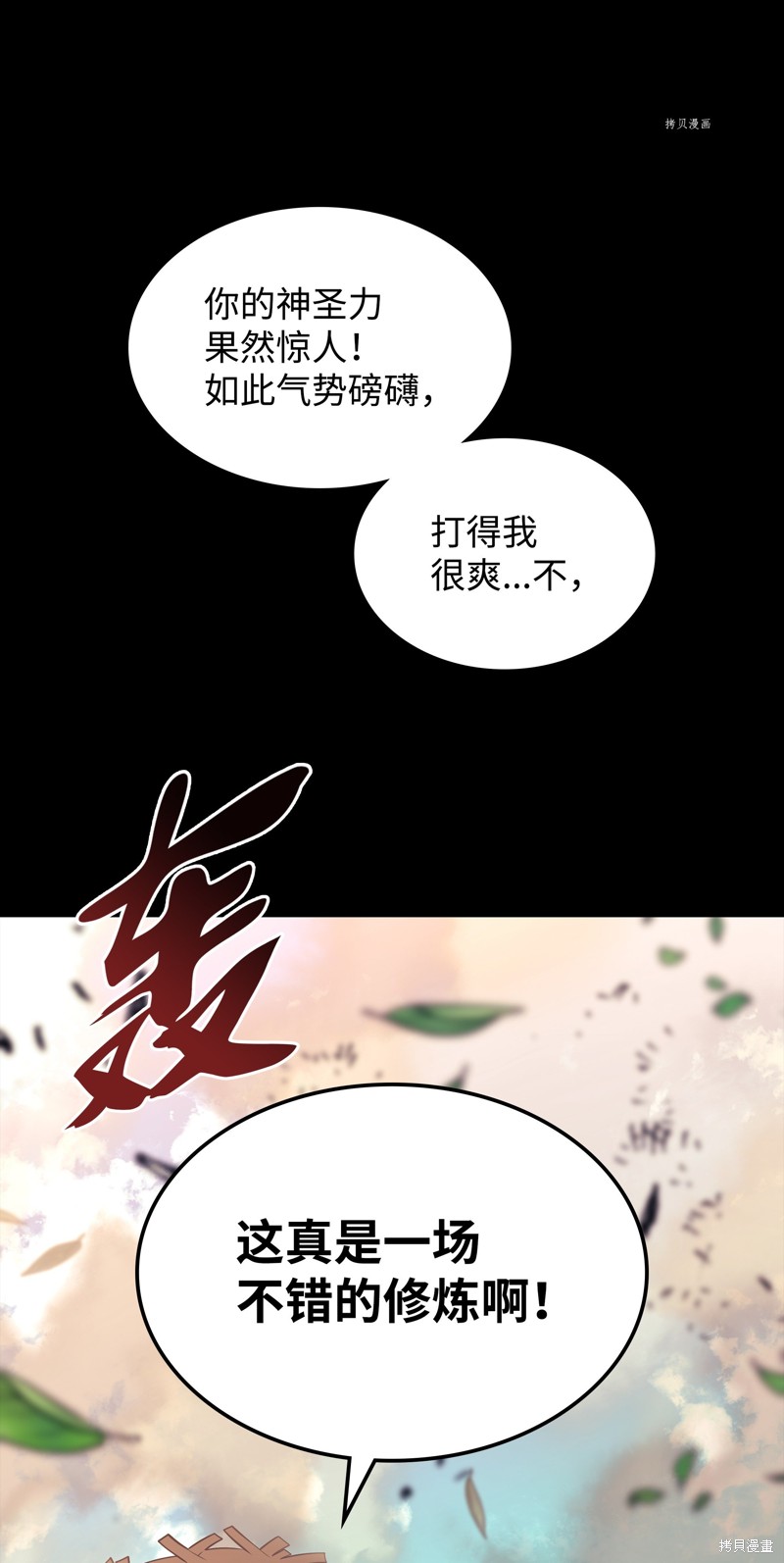 第134话7