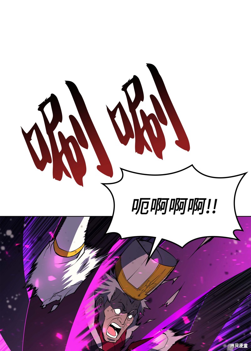 第66话75