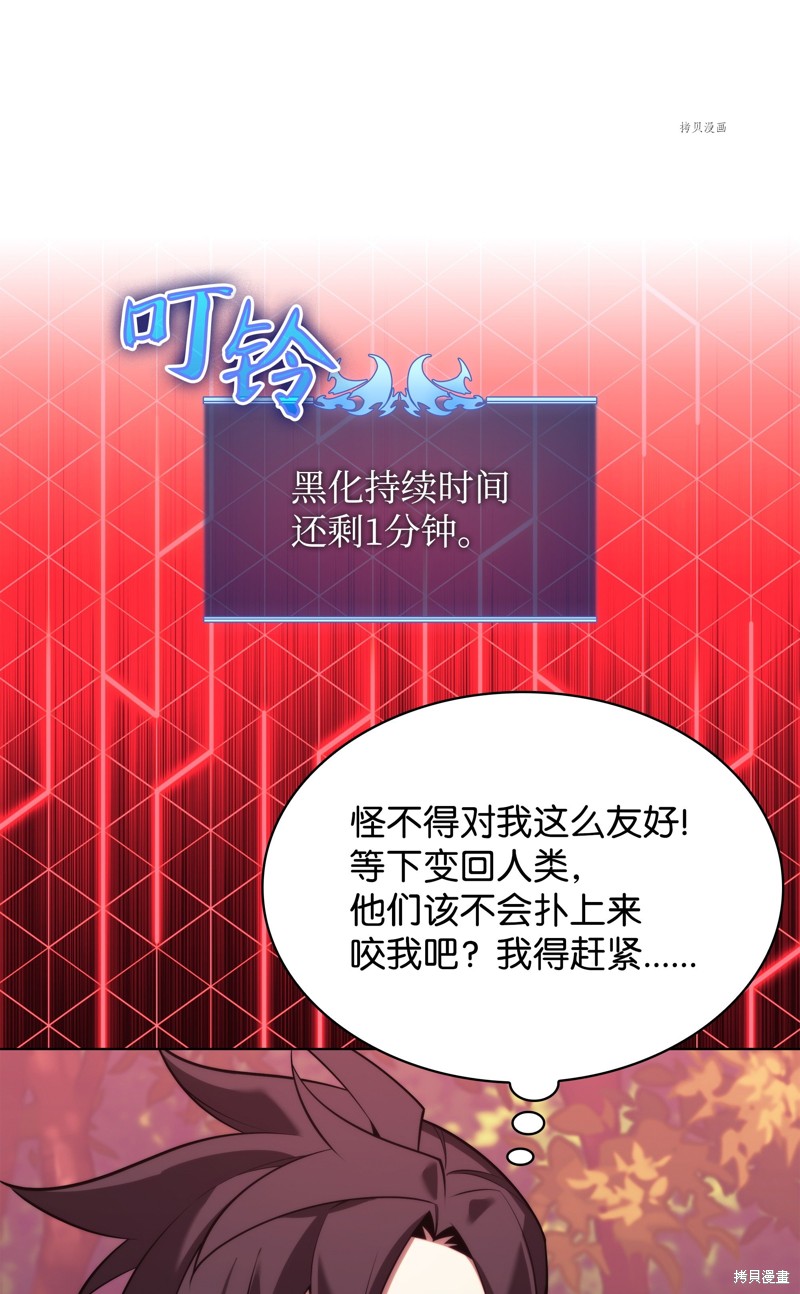 第160话18